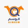 Alwasm | الوسم delete, cancel