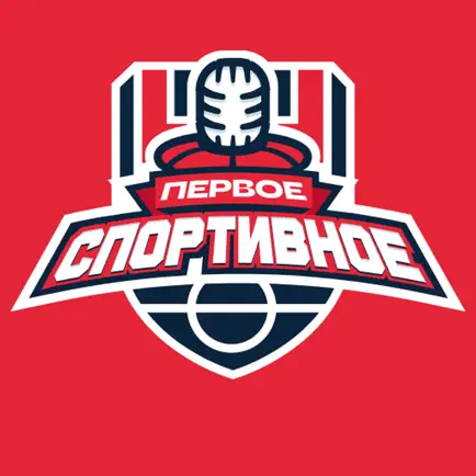 Первое Спортивное Читы