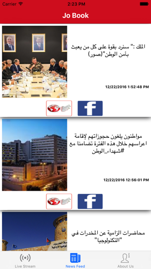 Jordan Now(圖3)-速報App