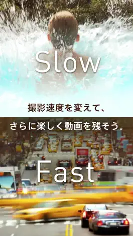 Game screenshot GOODTIME - 動画作成/動画編集/動画加工/動画撮影 無料アプリ - グッドタイム hack
