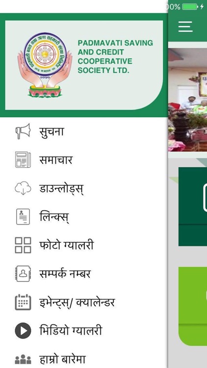 Padmavati Cooperative