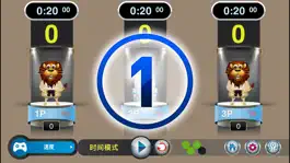 Game screenshot ZESS G China mod apk