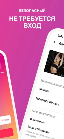Game screenshot Comment Picker for Giveaways apk