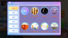 Game screenshot 趣动舞蹈 apk