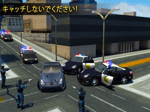 警察チェイス車の脱出 - ホット追求レーシングマニア Police Car Chase 3Dのおすすめ画像5