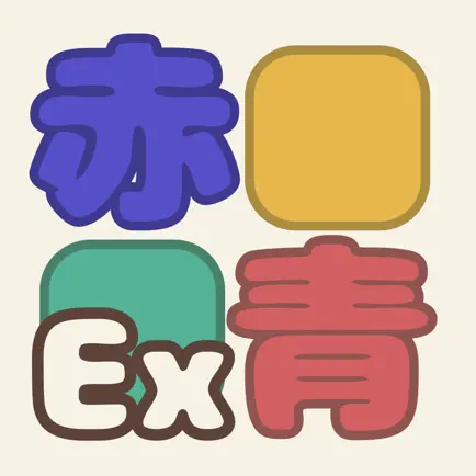 PuzzleTouchColors Expert Читы