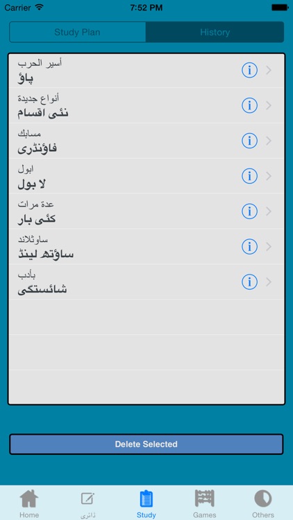 Urdu Arabic Dictionary
