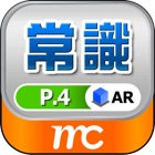 Top 10 Education Apps Like AR常識(P.4) - Best Alternatives