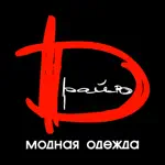 ДРАЙВ App Positive Reviews