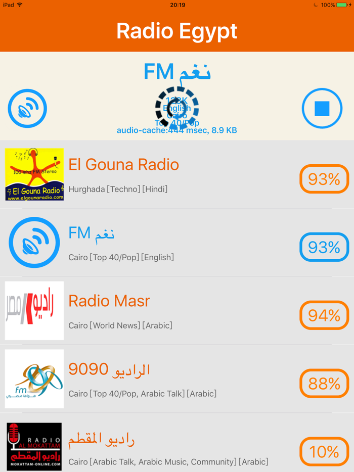 Radio EGY - Egypt Radio