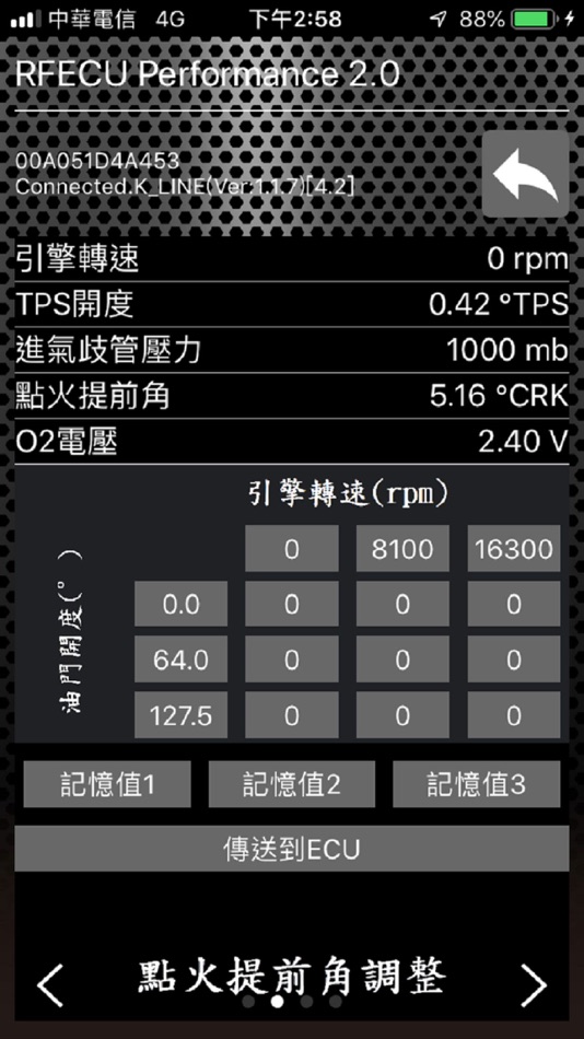 #7. RFECU Performance 2.0 (iOS) 由: Release Force Limited Company