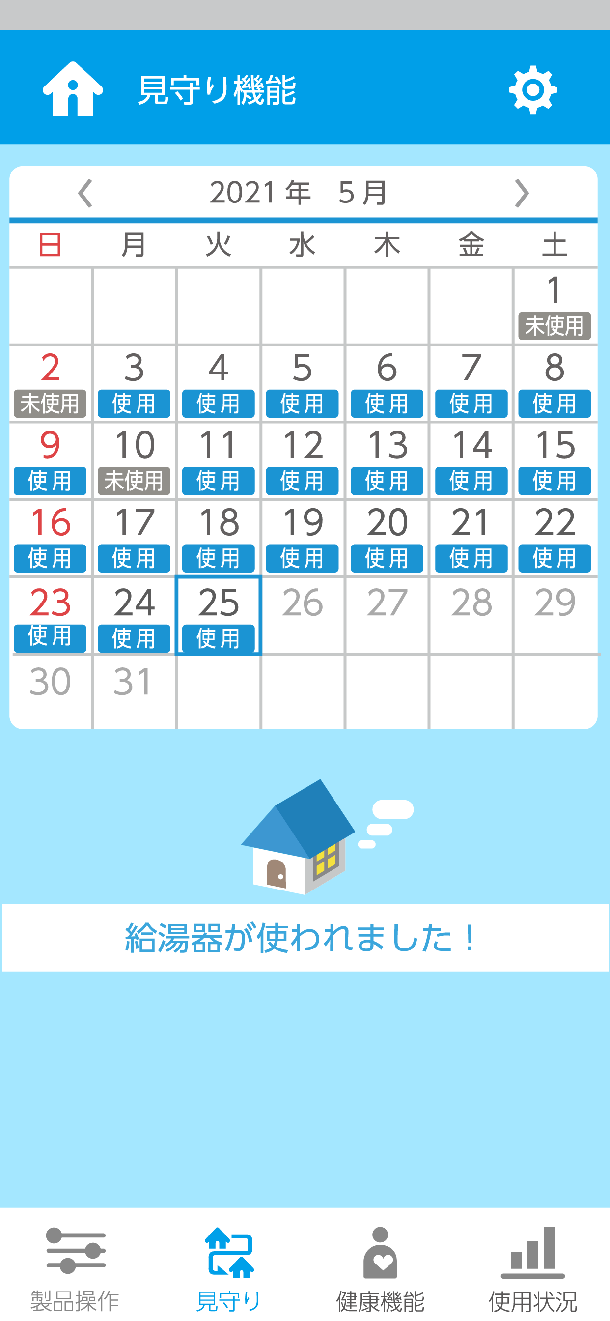 パーパス　コネクト