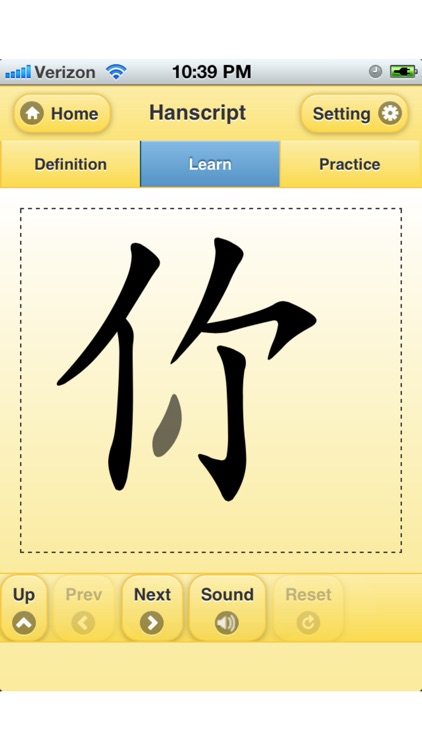 Hanscript screenshot-3