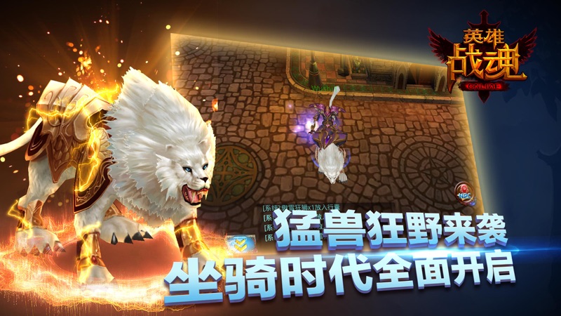 Armed Heroes screenshot 2
