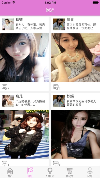 陆爱玖-男女情趣成人性玩用品