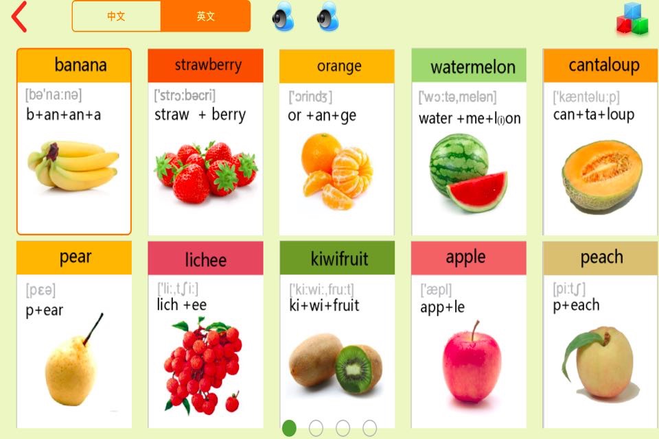 LearnChinese-vegetables fruit screenshot 2