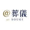 at-sougi - iPhoneアプリ