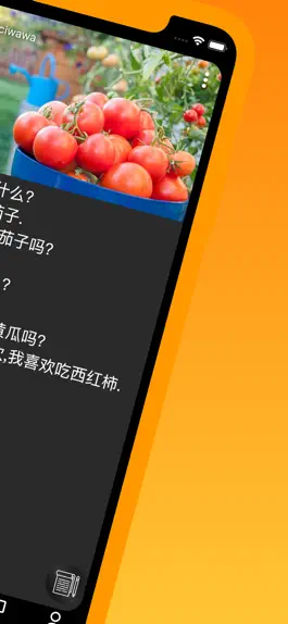 Game screenshot Ricciwawa apk