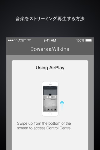 Bowers & Wilkins Control screenshot 4