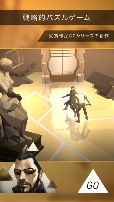 Deus Ex GO screenshot1