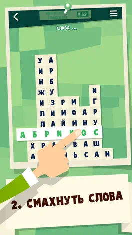 Game screenshot WordCollapse apk