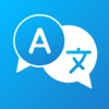 Translate- language translator - iPhoneアプリ