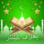 Muslim Calendar 2024 Times App Support