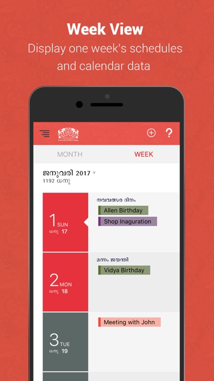 Manorama Calendar 2017