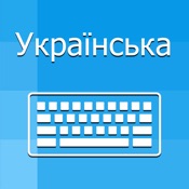 Ukrainian Keyboard -Translator