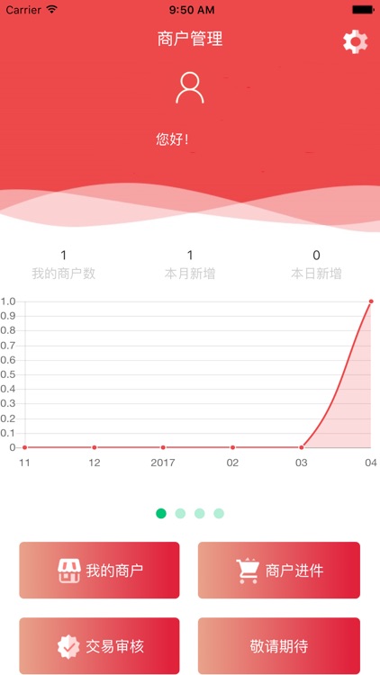吴江银行一码通