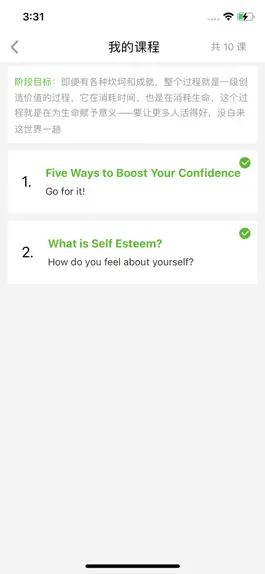 Game screenshot VisTalker-影说家：影像+演说、双语+智能 apk