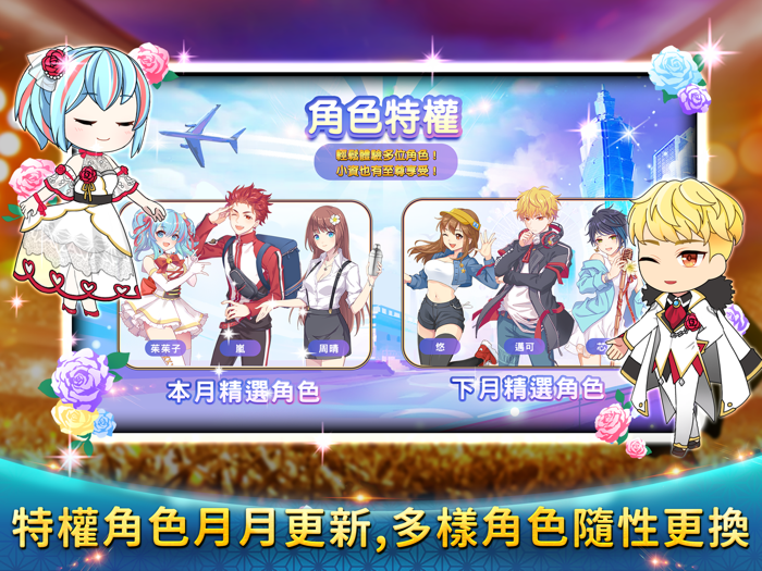 戲谷全民方城戰