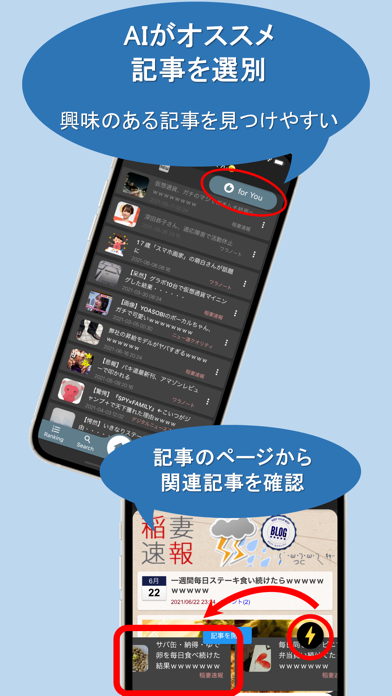 まとめくん Screenshot