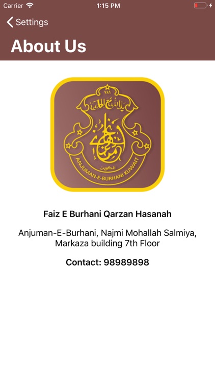 Qarzan Kuwait screenshot-5