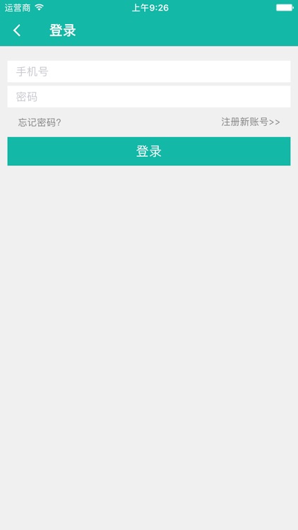 Mlight2 screenshot-3