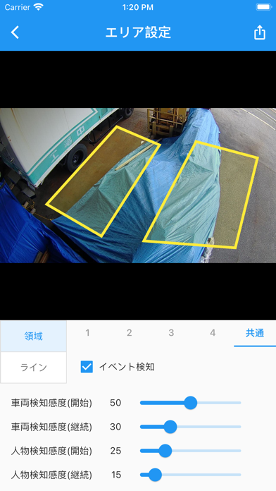 AIしてる Screenshot 2 - AppWisp.com AIしてる Screenshot 2 - AppWisp.com
