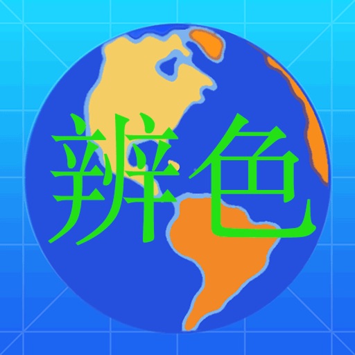 51度灰辨色飞蚂蚁