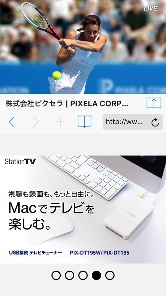 #5. ワイヤレスTV(StationTV) (iOS) Tekijänä: PIXELA Corporation