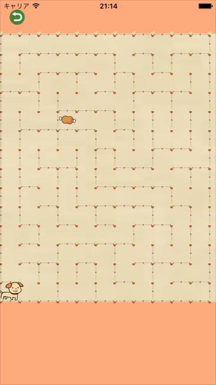 ひらがな　ひらめきクイズ！ screenshot-4