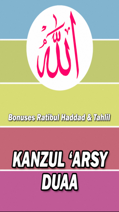 Kanzul Arsy Duaa Tahleel and Ratib AlHaddadのおすすめ画像1