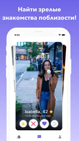 Game screenshot Senior Dating: Чат и Свидания mod apk