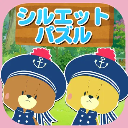 Kids game -  TINY TWIN BEARS for baby infant child Cheats