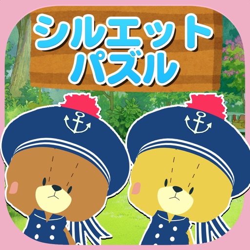 Kids game - TINY TWIN BEARS for baby infant child