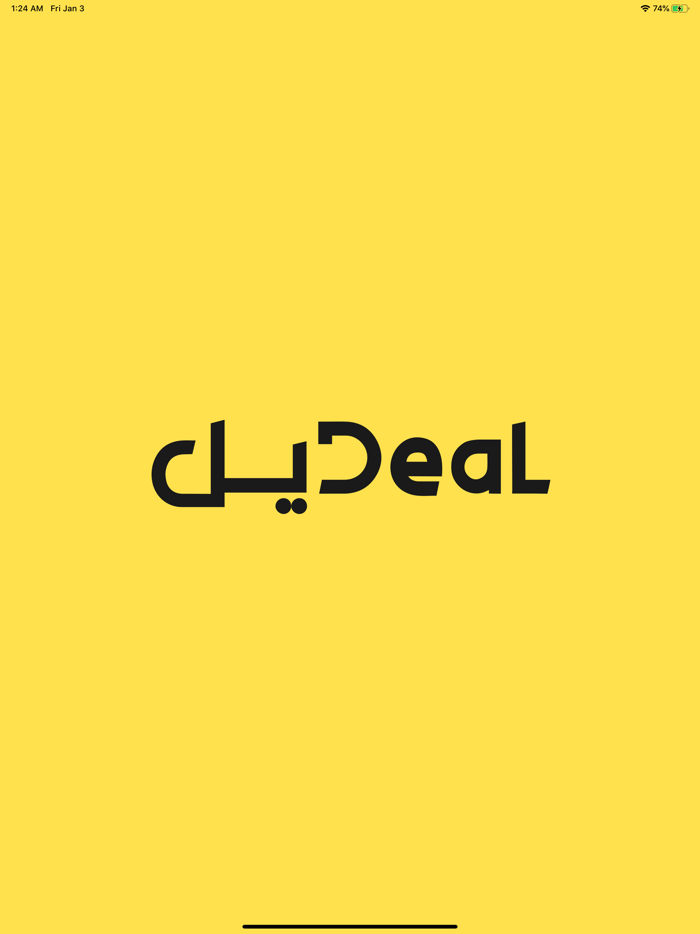 تطبيق ديل  اطلب عقارك