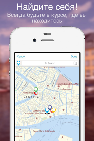 Venice on Foot : Offline Map screenshot 2