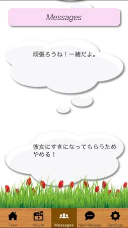 NoSmoking+ screenshot 3
