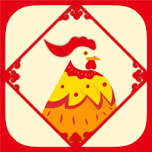 Chinese New Year Wallpaper PRO-Year of the Rooster icon