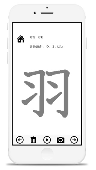 日本漢字能力検定9級練習帳のおすすめ画像3