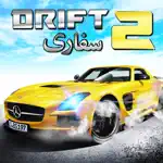 Dubai Desert Safari 4x4 Extreme Drifting Simulator App Positive Reviews