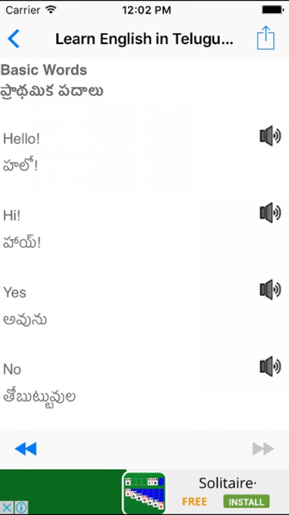 Learn English in Telugu & Listening Practice Free
